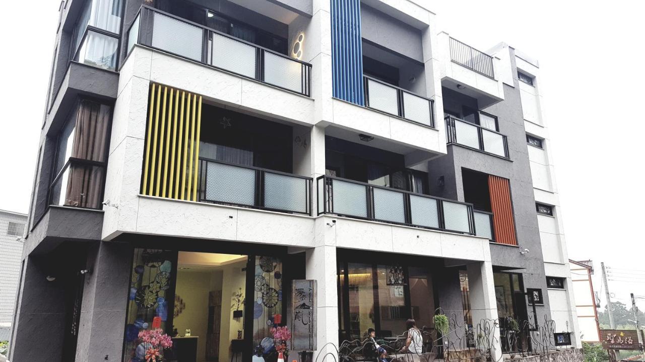 漫步山嵐 A Walk In The Mist Guest House Lugu Exterior photo