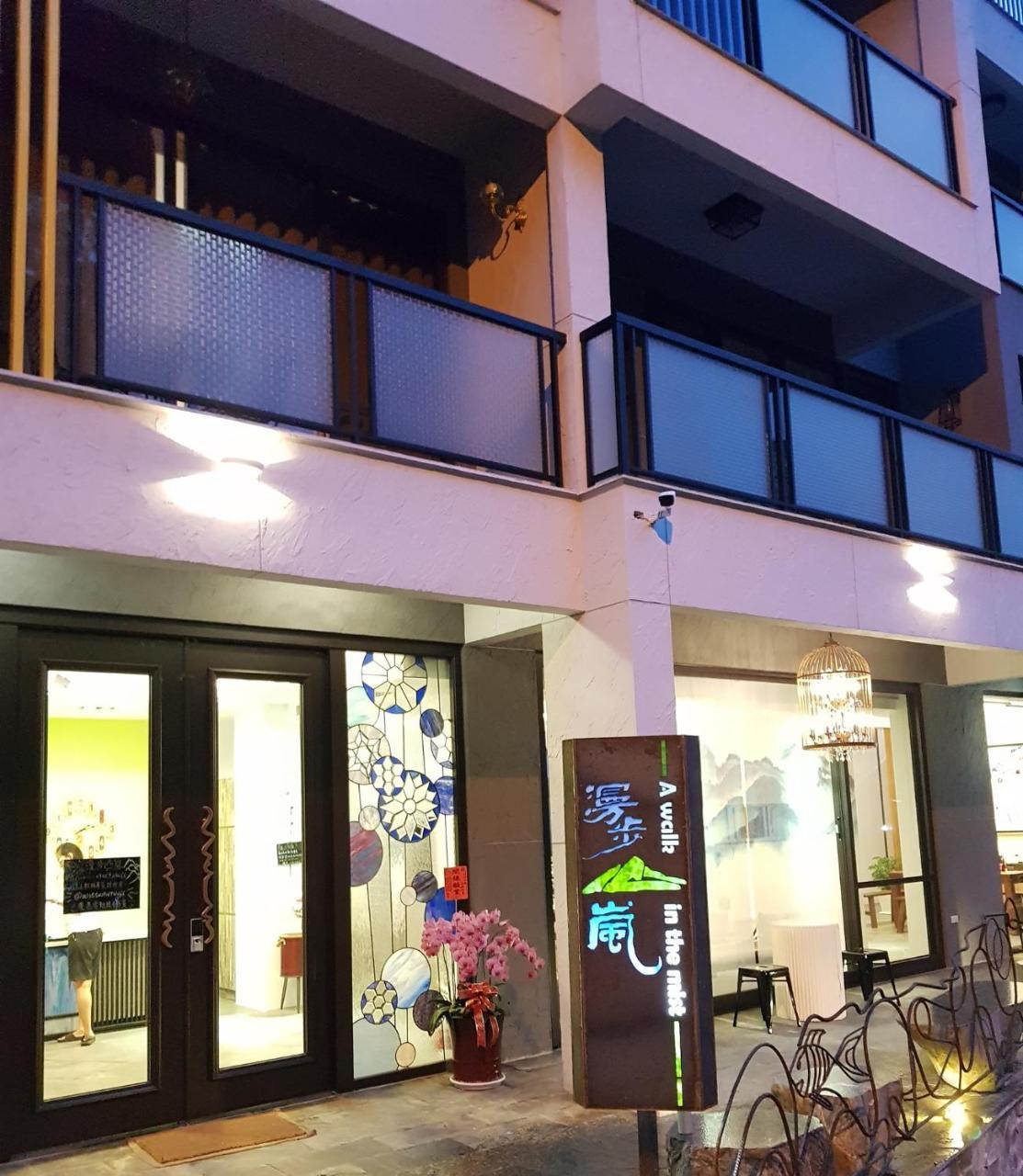 漫步山嵐 A Walk In The Mist Guest House Lugu Exterior photo