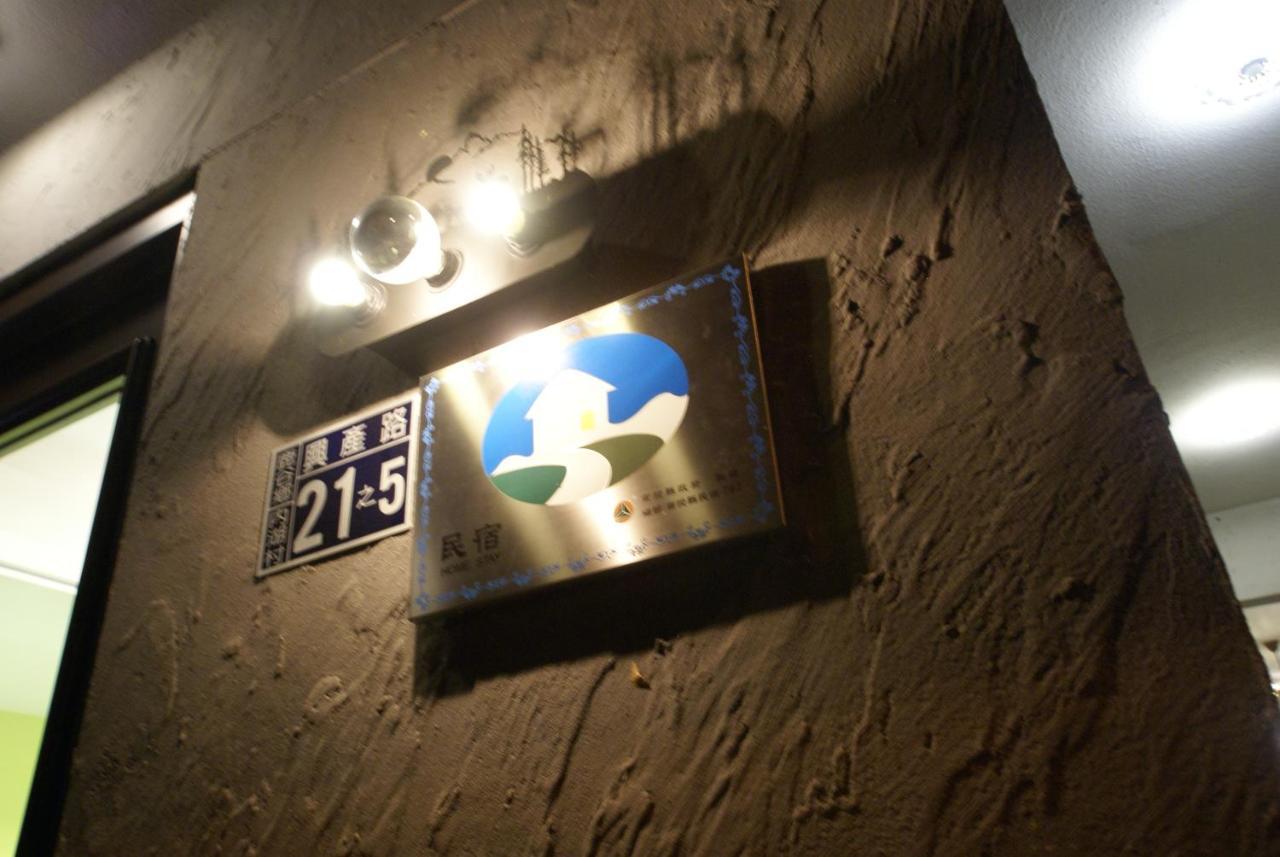 漫步山嵐 A Walk In The Mist Guest House Lugu Exterior photo